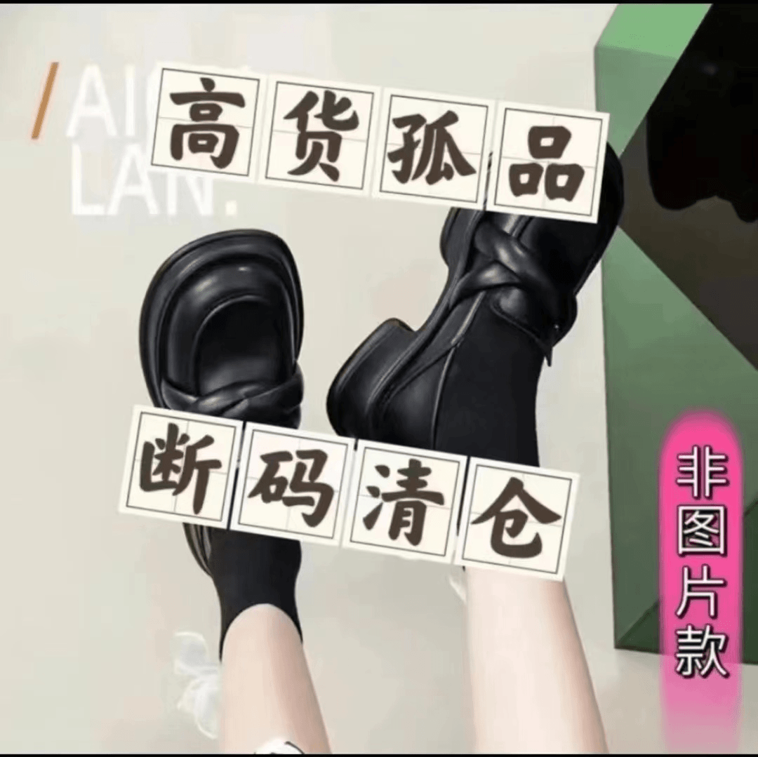 萍诺女鞋孤品捡漏000-199休闲（偶有微瑕，没运费险）按主播报编码拍