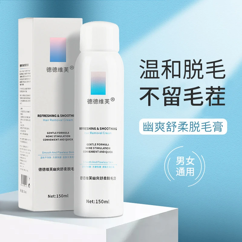 脱毛慕斯去毛膏腋下私处腿毛全身喷雾泡沫男女无黑头快速脱毛神器