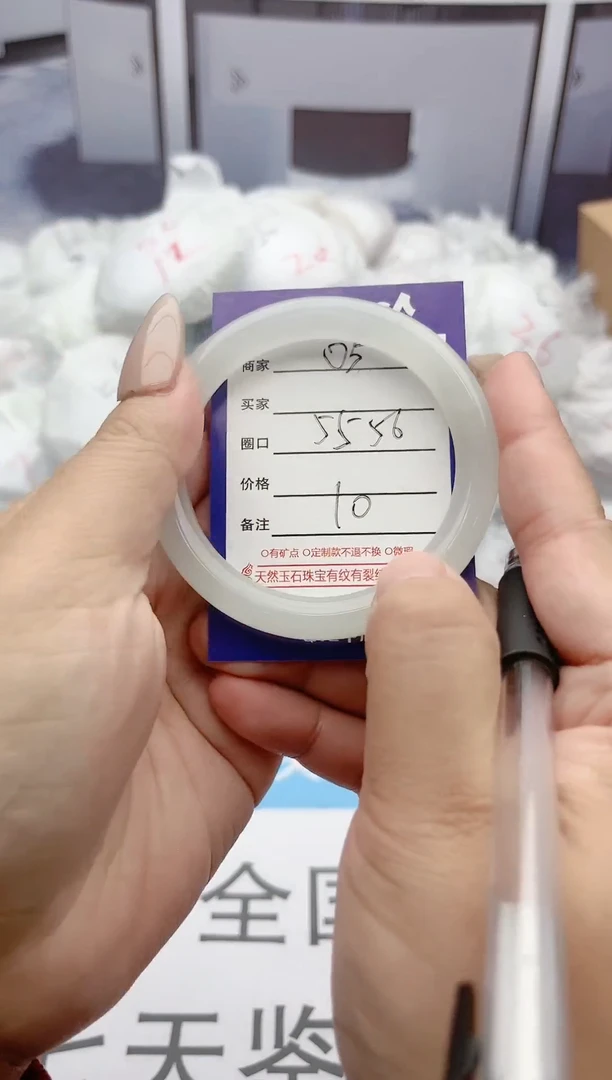 【闪购商品】石英质玉手镯未镶嵌05-55-56