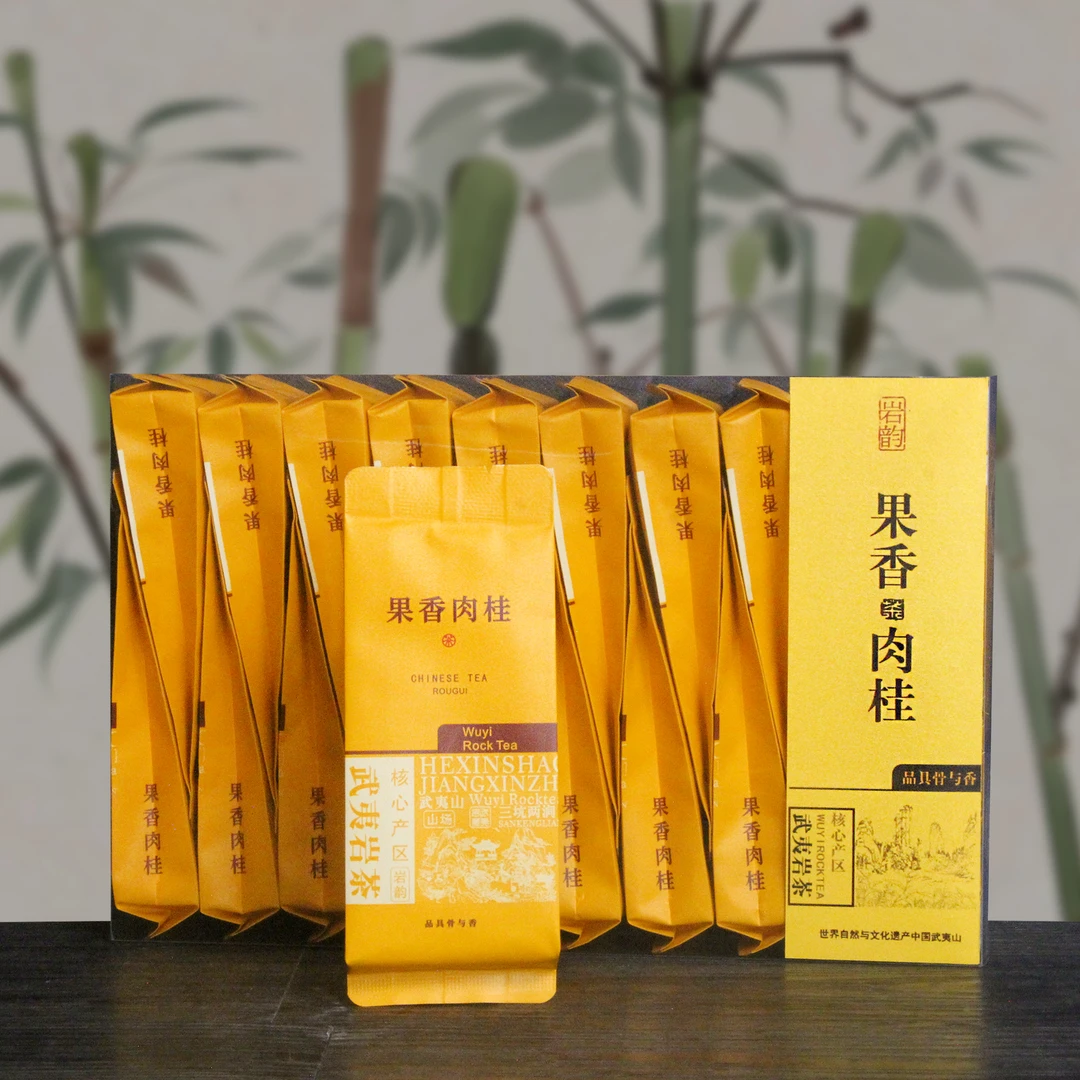 【中足火肉桂】武夷岩茶乌龙茶碳焙新茶花果香肉桂岩茶碳焙福建岩茶