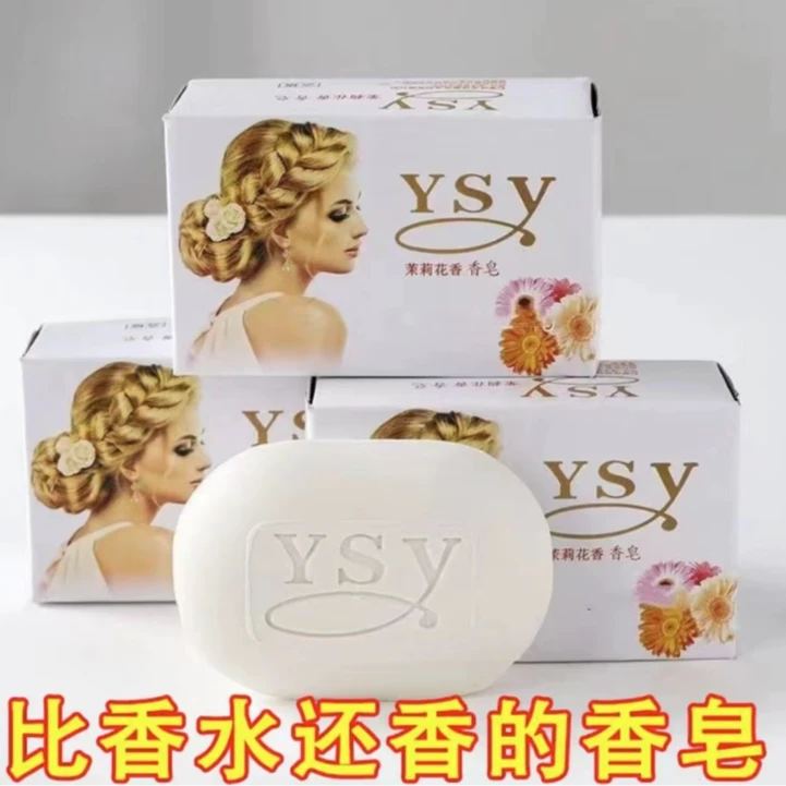 【6.99/4盒茉莉花香皂+起泡网】柔软香皂嫩肤深层纯白温丝滑滑嫩香