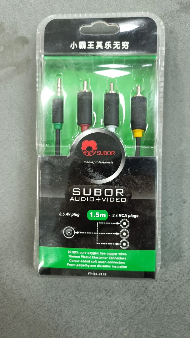 准新品  音频线音箱线音源线