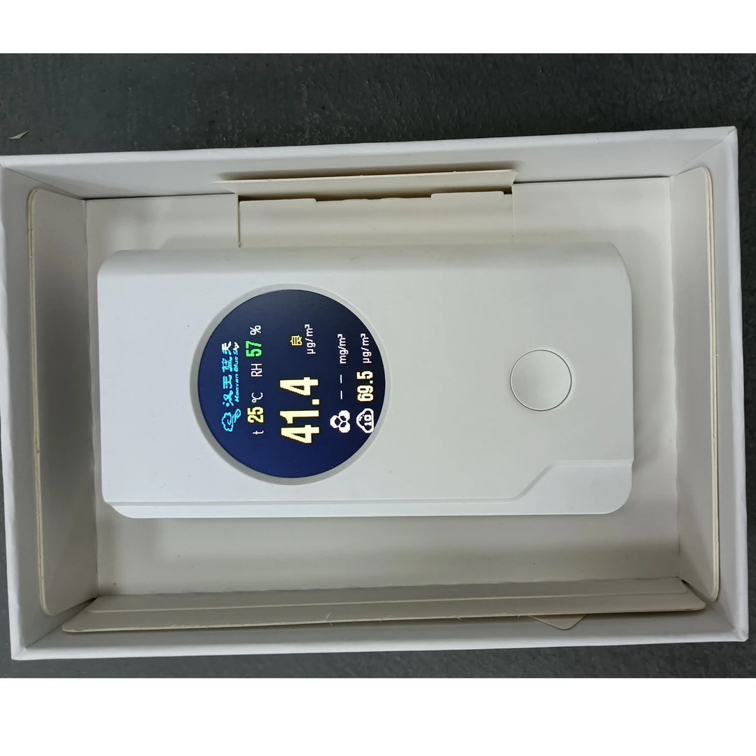 准新品  汉王霾表 PM2.5 PM10 甲醛 温湿度可充电