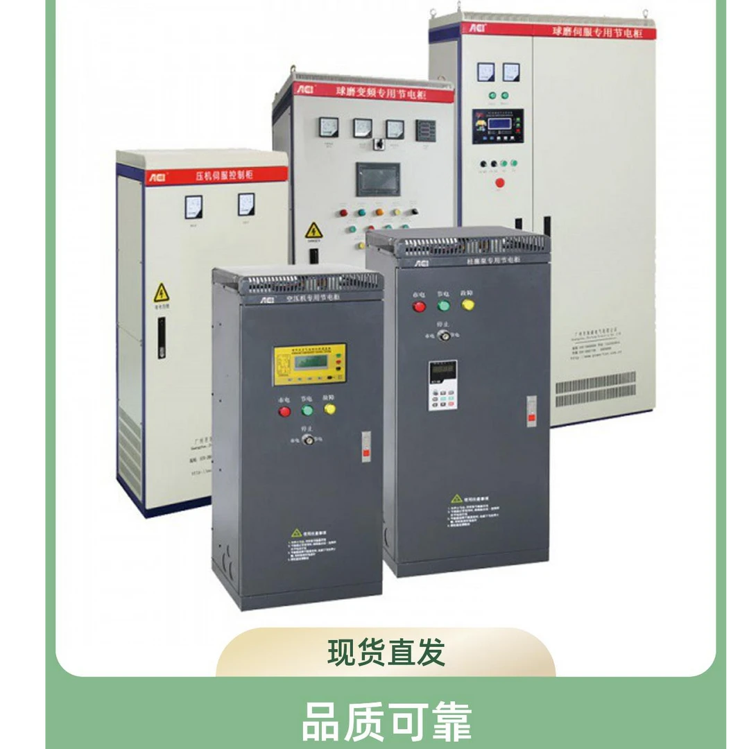 珠峰ZF900C系列变频器ZF900C-0075G 7.5KW 380V变频柜250KW-400KW