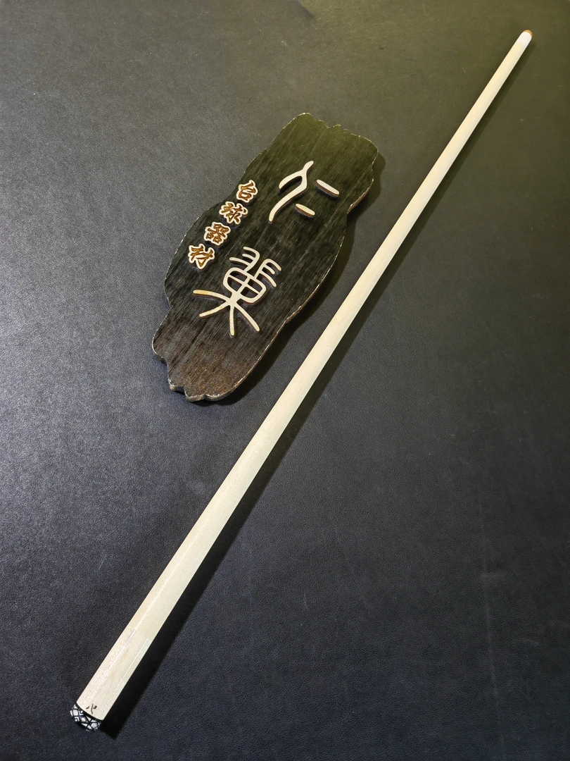 仁杆特优前节83台球杆前节FG环中式黑八球杆美式九球杆桌球杆