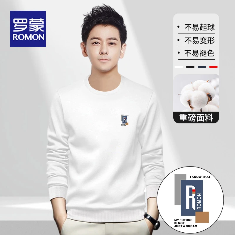 罗蒙加绒卫衣男秋冬季圆领套头长袖修身百搭运动休闲上衣服R1230