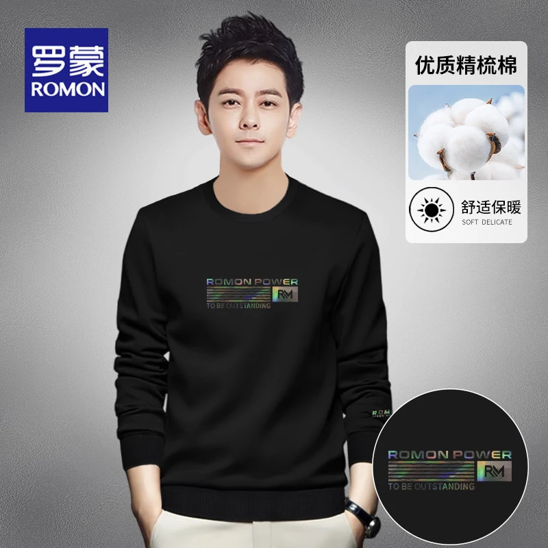 罗蒙圆领卫衣男士秋冬季新款保暖内搭打底衫休闲宽松无帽上衣外套