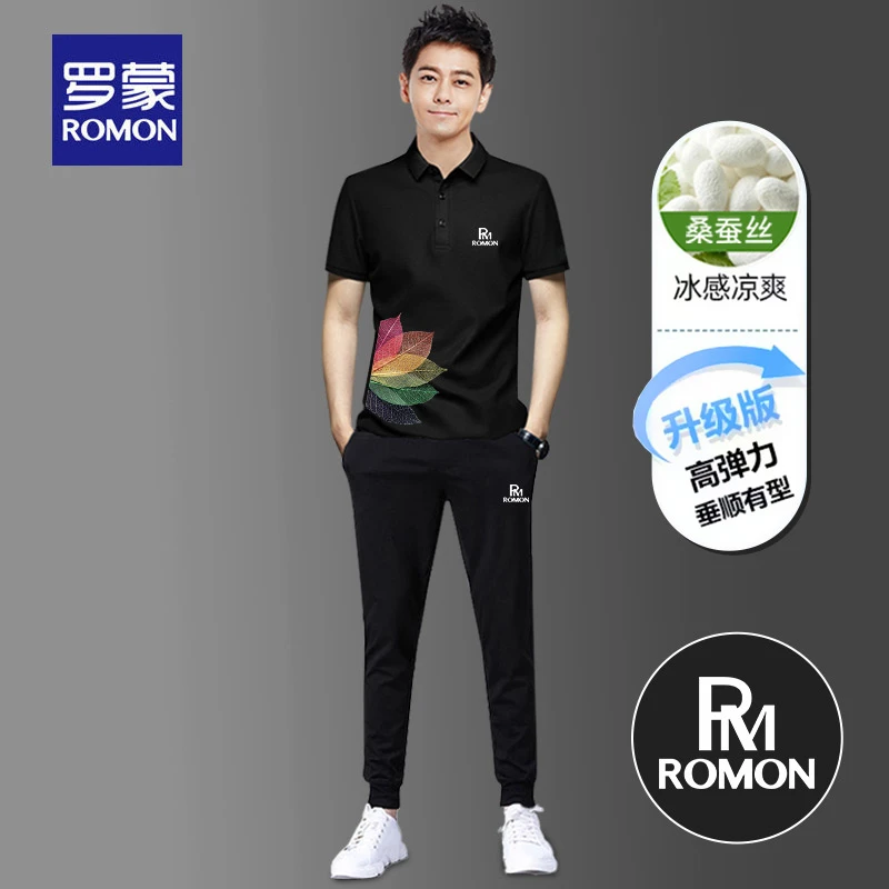 罗蒙桑蚕丝男士POLO衫套装翻领短袖2025新款商务男装夏季休闲舒适