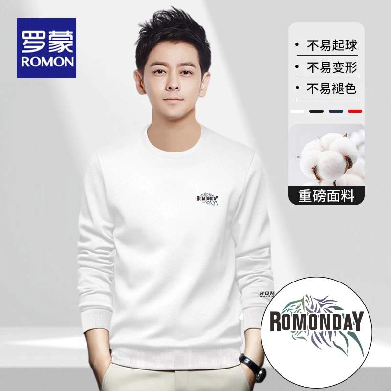 罗蒙卫衣男士秋冬季新款休闲运动修身百搭加绒保暖圆领上衣R1250