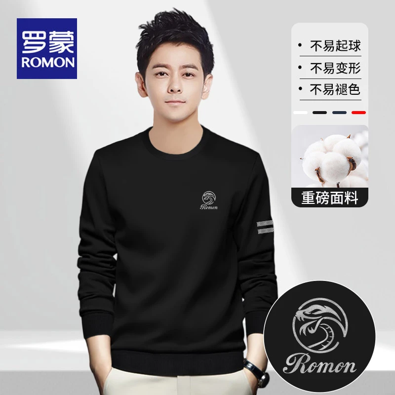 罗蒙男装卫衣2025秋冬款圆领长袖轻奢舒适休闲百搭打底上衣R1247