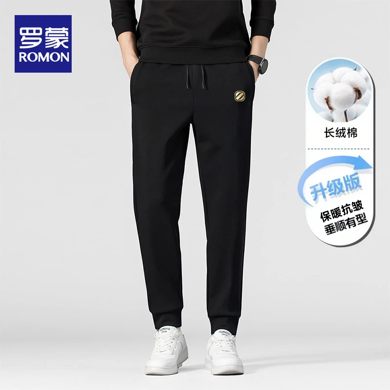 罗蒙裤子男士秋冬季加绒加厚休闲百搭束脚长裤宽松运动裤保暖卫裤