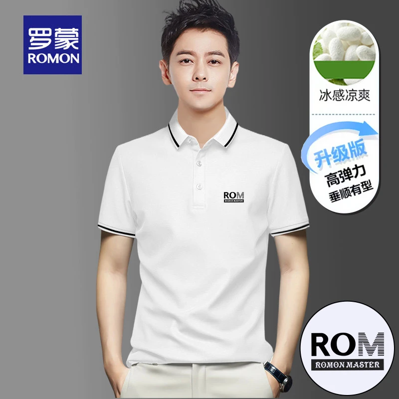 罗蒙正品POLO衫短袖男夏季薄款桑蚕丝高端商务翻领上衣T恤爸爸装