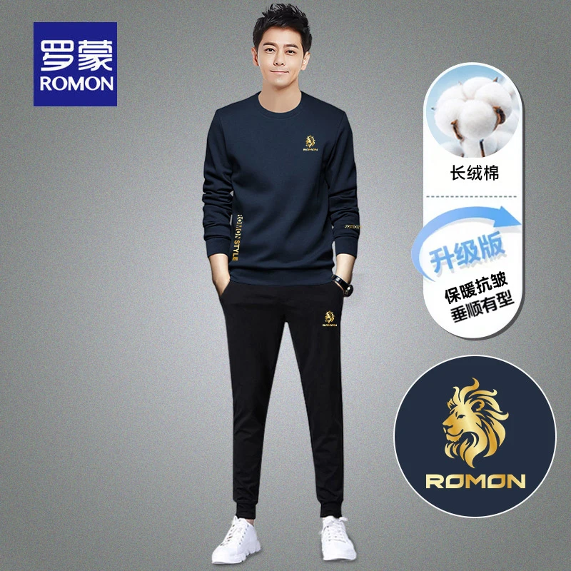 罗蒙秋冬季休闲运动套装男士帅气时尚卫衣卫裤加绒加厚保暖两件套