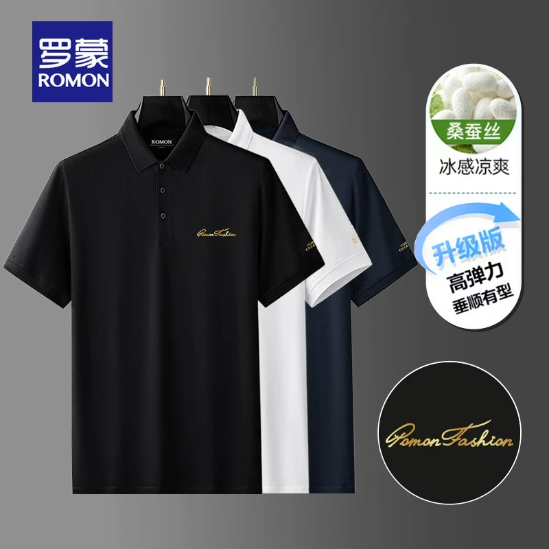 罗蒙polo衫男士短袖夏季桑蚕丝翻领T恤商务休闲青年宽松半袖体恤