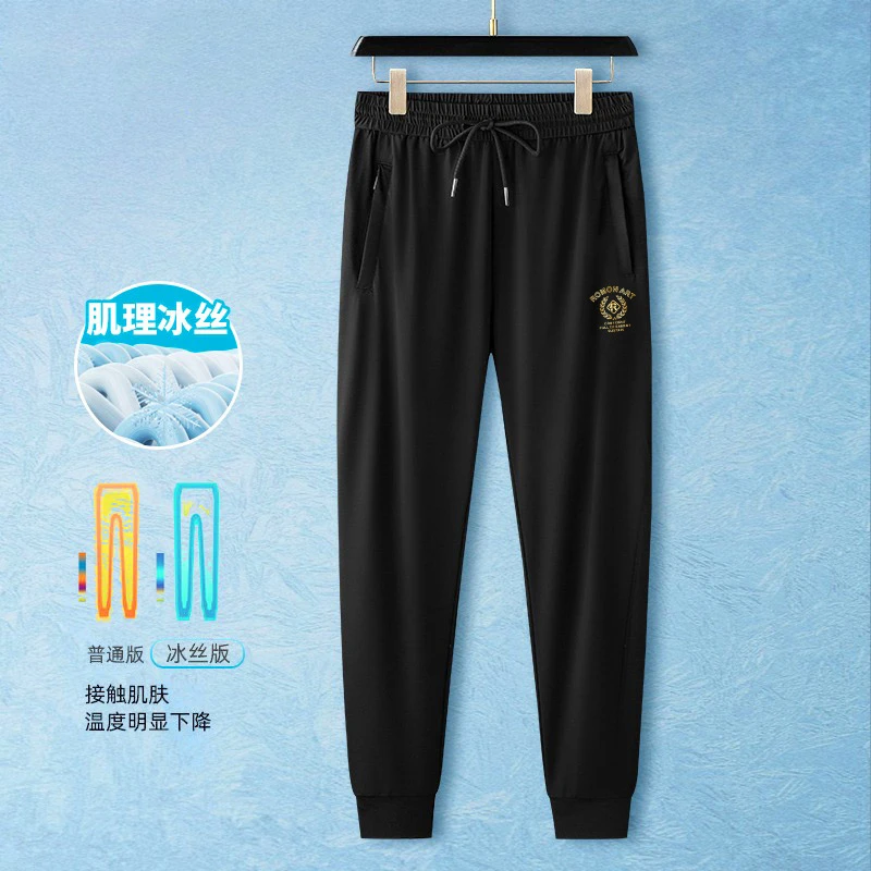 罗蒙休闲裤男2025夏冰丝长裤高弹免烫舒适透气松紧腰束脚修身1044