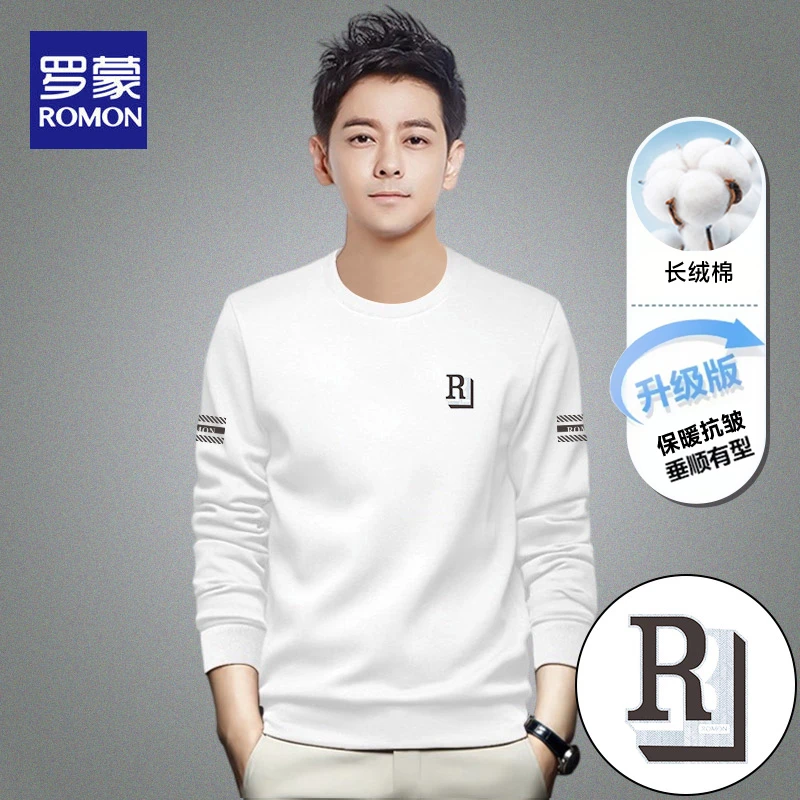 罗蒙长袖卫衣男士2025秋冬款时尚潮流休闲中青年加绒圆领上衣外套