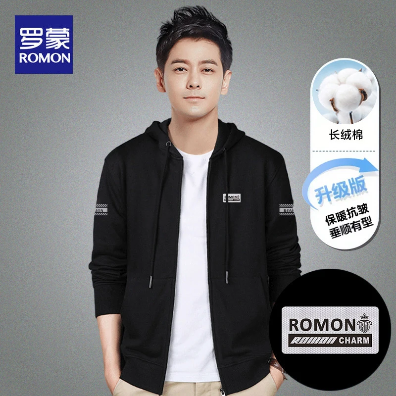 罗蒙卫衣男连帽秋季运动休闲圆领上衣宽松长袖冬款加绒外套上衣服