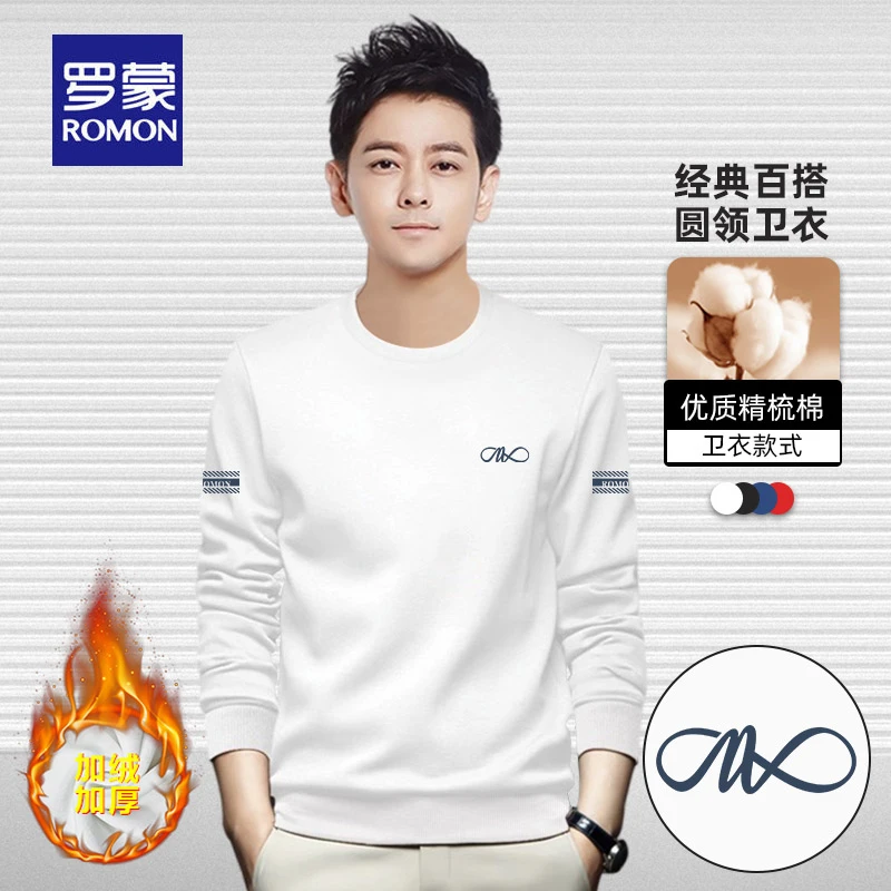 罗蒙圆领卫衣男士帅气中青年秋冬季加绒加厚国潮印花宽松无帽上衣