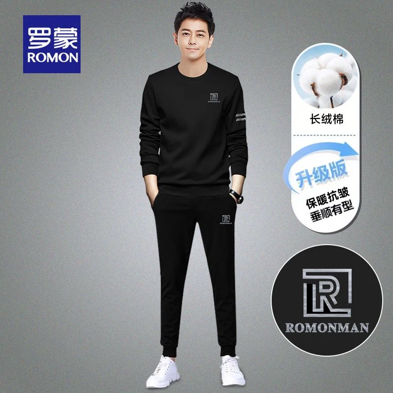 罗蒙休闲运动服套装男士秋冬季2025新款一套男装加绒外套卫衣卫裤