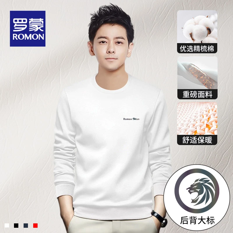 罗蒙圆领卫衣男秋冬季宽松无帽打底衫加绒加厚休闲上衣外套R1270