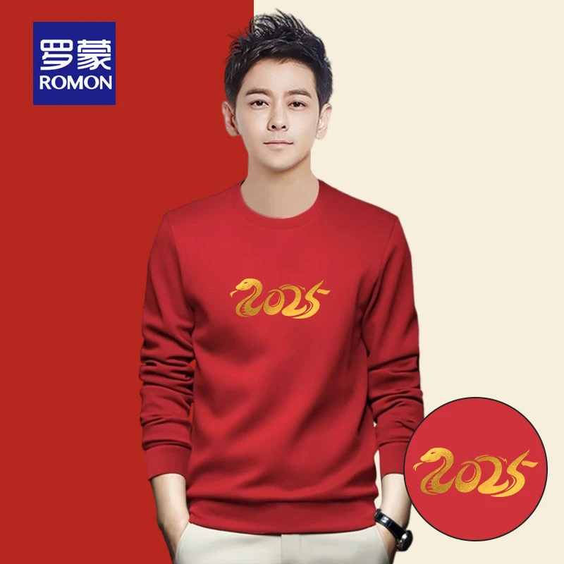 罗蒙卫衣男秋冬季保暖休闲宽松红色上衣加绒加厚圆领打底衫R1326