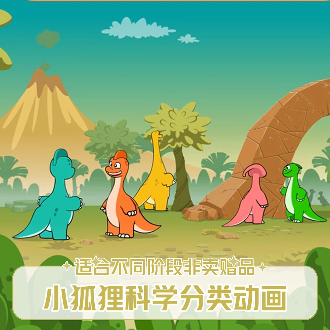 视听感受经典童话故事与英文小说，简单易懂-J