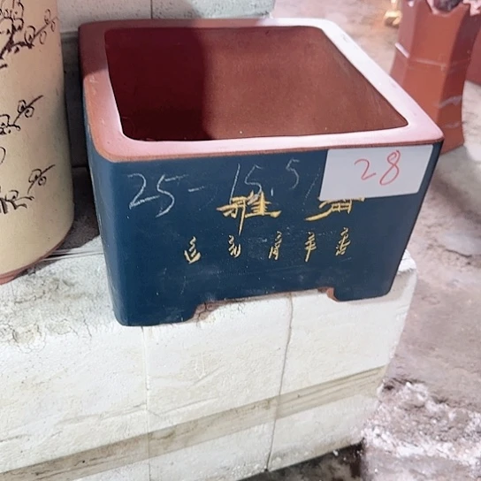 红陶20CM（含）-50CM（不含）25号