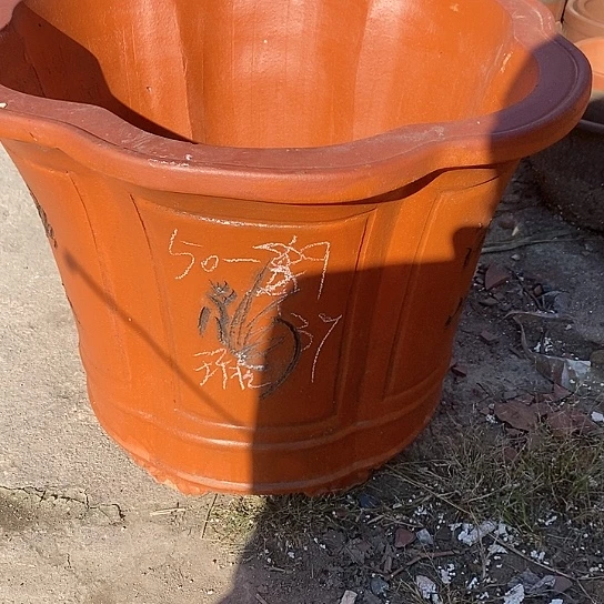 红陶紫砂花盆艺术品