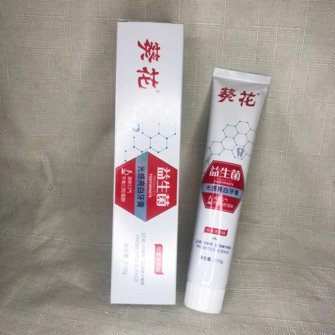 葵花益生菌光感亮白牙膏 美白祛牙渍口气清新祛异味清洁口腔学生