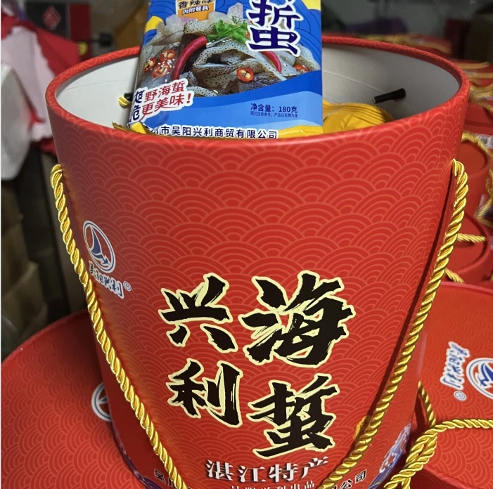 【湛江特产】吴阳海蜇礼盒装，海捞一箱内含10小包