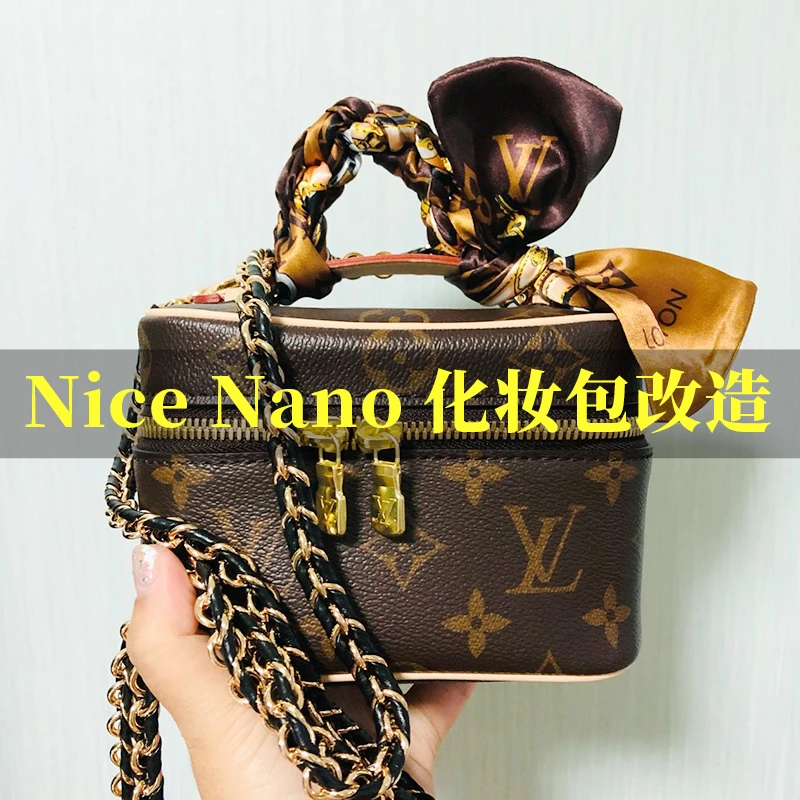 适用lv nice nano化妆包mini改造斜挎肩带链条老花棕色丝巾内胆包