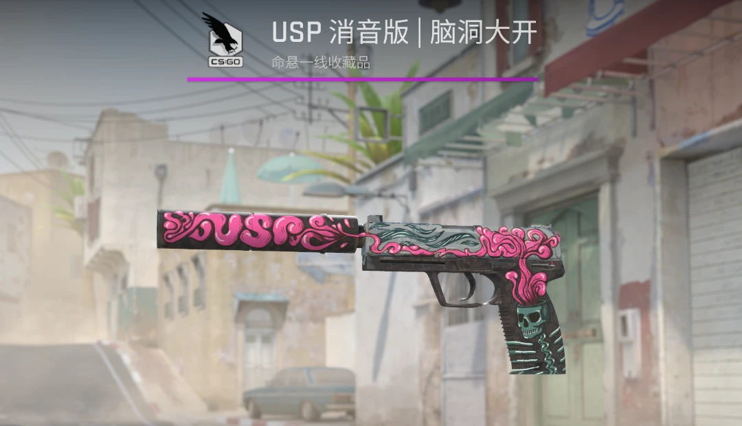 CSGO久经脑洞大开*1