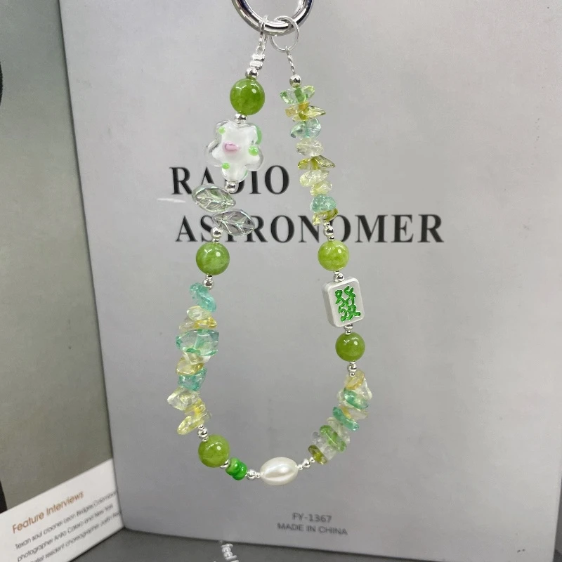 小众国风绿色串珠手机链时尚创意防丢轻奢手机挂链钥匙扣包包挂饰