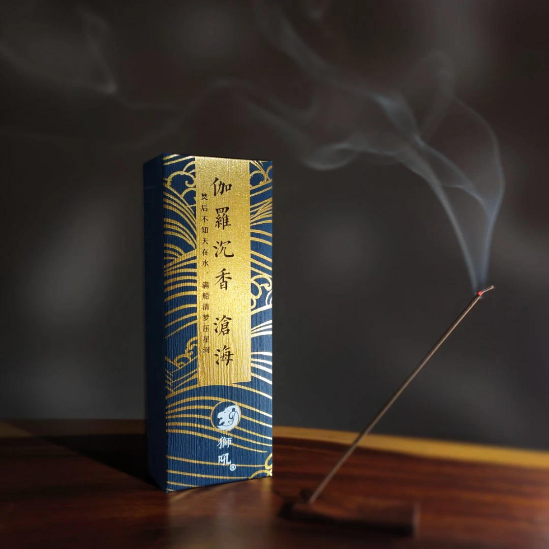 狮吼香堂伽罗沧海沉香线香卧香越南芽庄植物檀香熏香室内安神助眠