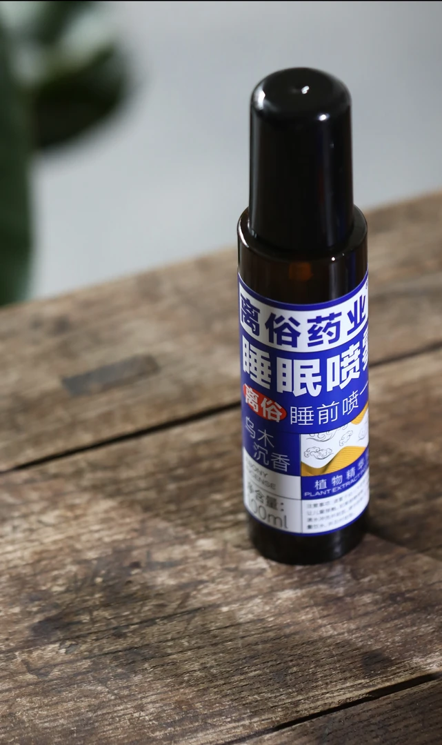 【离俗药业】烏木沉香薰古傳噴霧 100ml/瓶 夜晚用