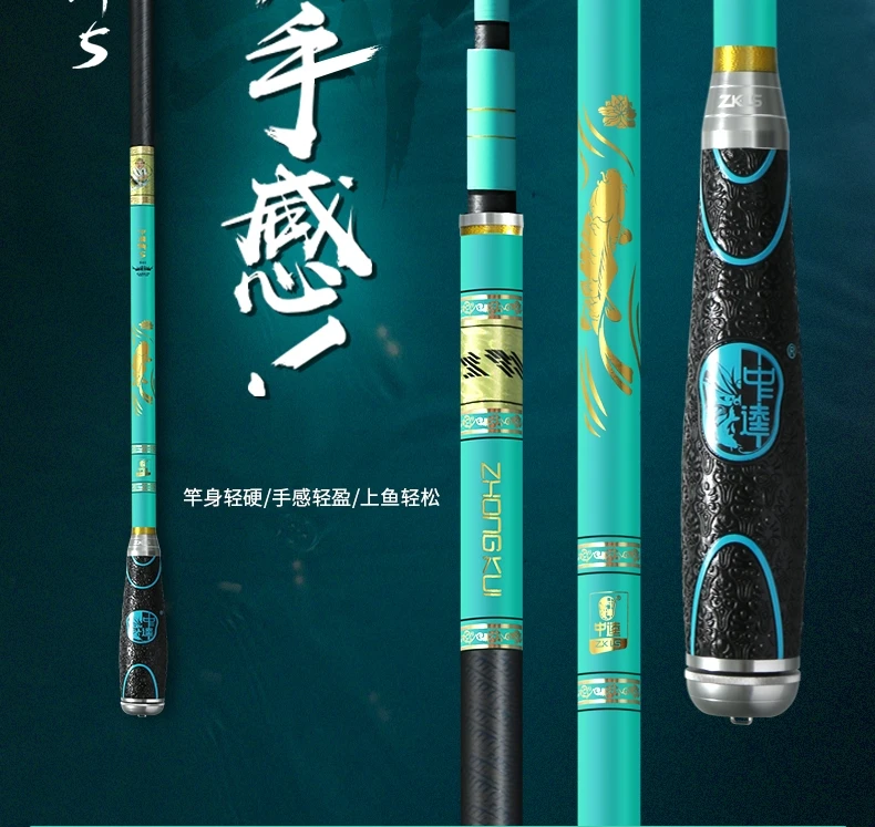 中逵鲫鱼杆台钓鱼竿手竿28调超轻超细超硬鲫鱼竿休闲野钓鱼杆碳素