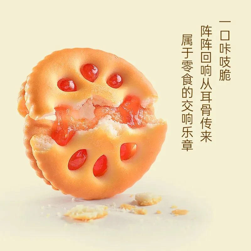 【7.99元50包】果酱夹心饼干怀旧小零食混合网红早餐营养口味韧性