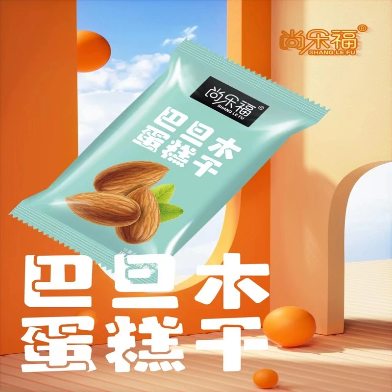 【小食屋】干酪蛋糕饼干坚果脆腰果巴旦木椰子多重口味追剧早餐零食