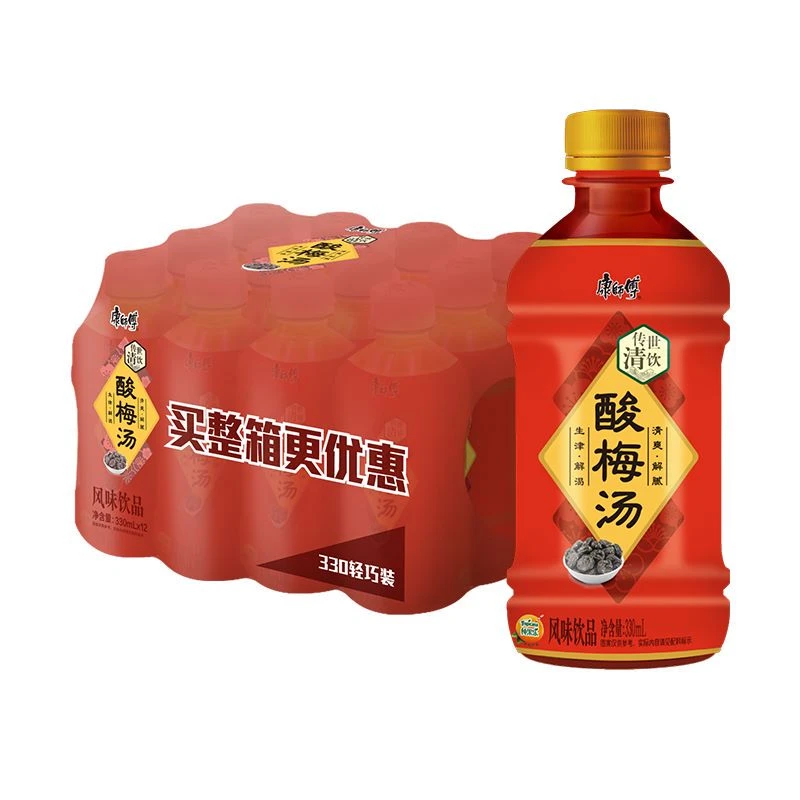【正品/包邮】正品康师傅酸梅汤饮料330ml解腻