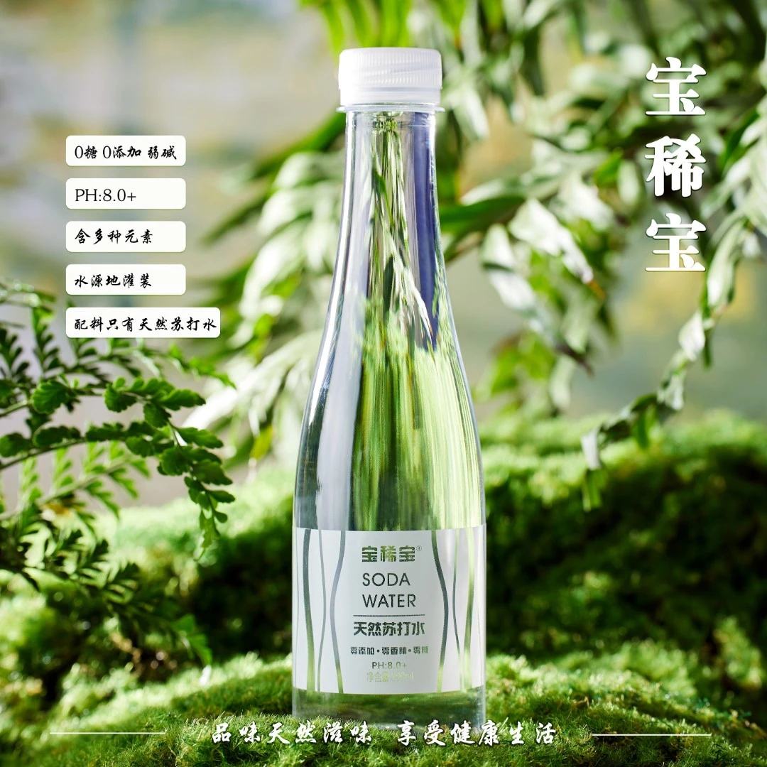 【超值购】宝稀宝天然苏打水天然好水与您共享380ml*12瓶清爽健康