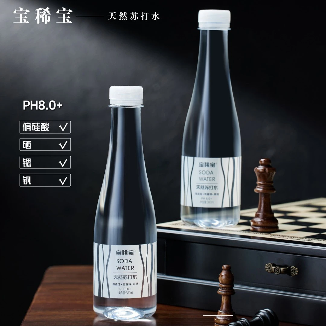【粉丝福利】宝稀宝品质天然苏打水清爽口感健康之选380ml活动