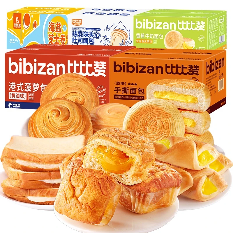 【到手5箱】比比赞5箱爆款面包点心西式糕点1600g