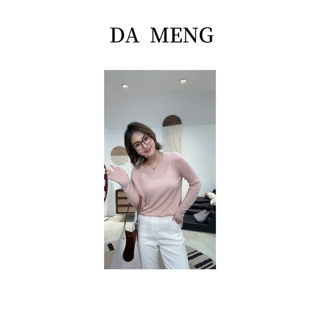 【蛋蛋领-水溶系列】新款夏季羊毛水溶防晒针织衫