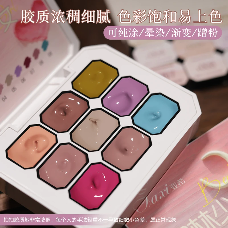 亚希美甲新款流行套装固态胶盘甲油胶四宫格九宫格套装彩色拍拍胶