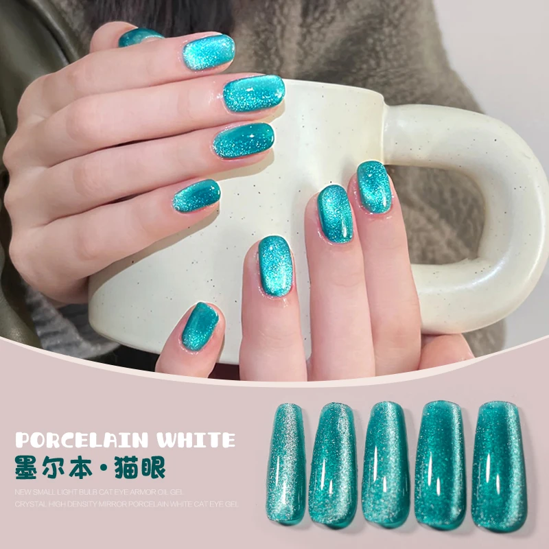 亚希墨尔本侧光冷翡翠猫眼甲油胶冰透美甲胶极光琉璃晶石指甲油胶