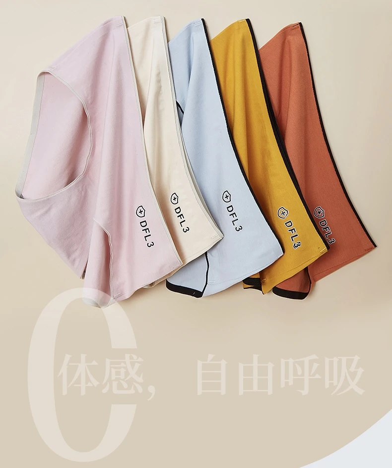 （4条混发）夏季女士无痕三角内裤舒适石墨烯裆纯棉中腰内裤