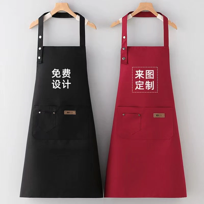 时尚成人家用厨房男女上班咖啡店工作围裙做饭罩衣可定制广告