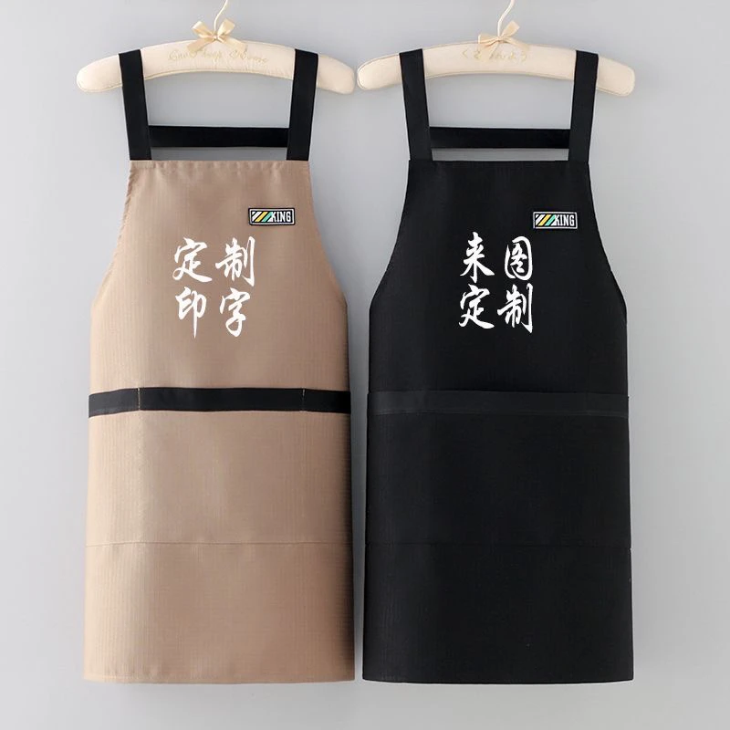 时尚简约泼水ins韩系厨房家用围裙时尚防油工作服定制高档印字