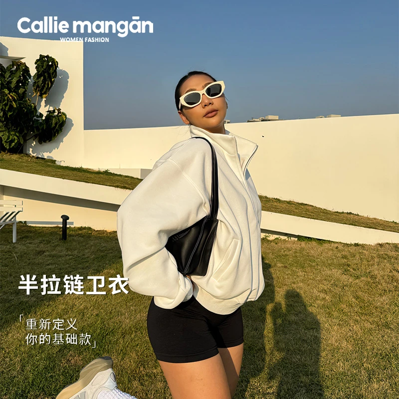 Callie mangan/凯丽梅根春季白色卫衣运动休闲宽松简约立领卫衣女