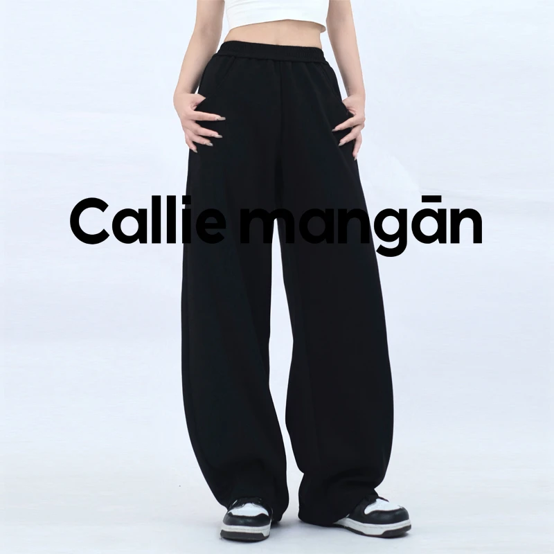 callie mangan秋冬新款显瘦百搭宽松垂感运动休闲云感布丁香蕉裤